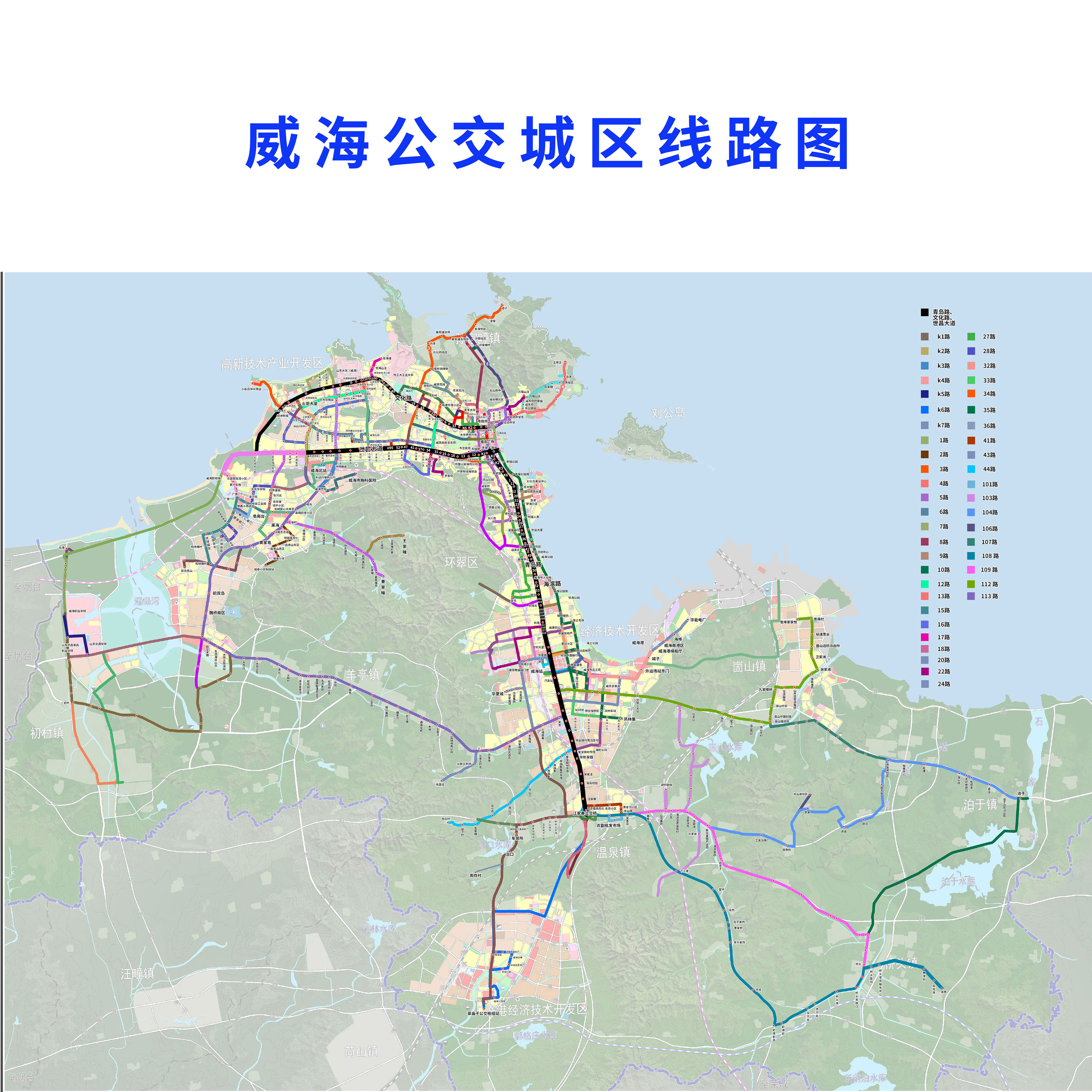 威海公交城區(qū)線(xiàn)路圖